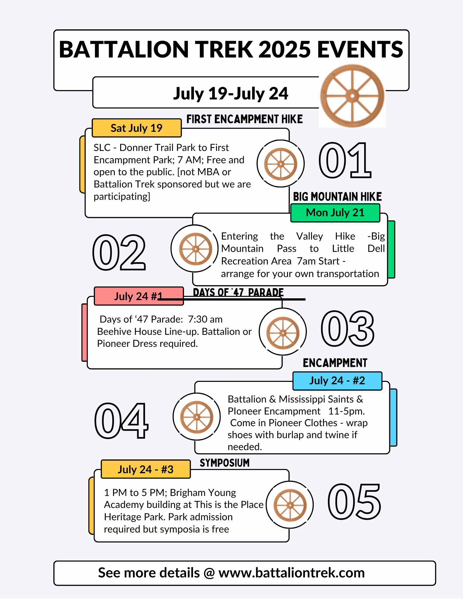 July Events